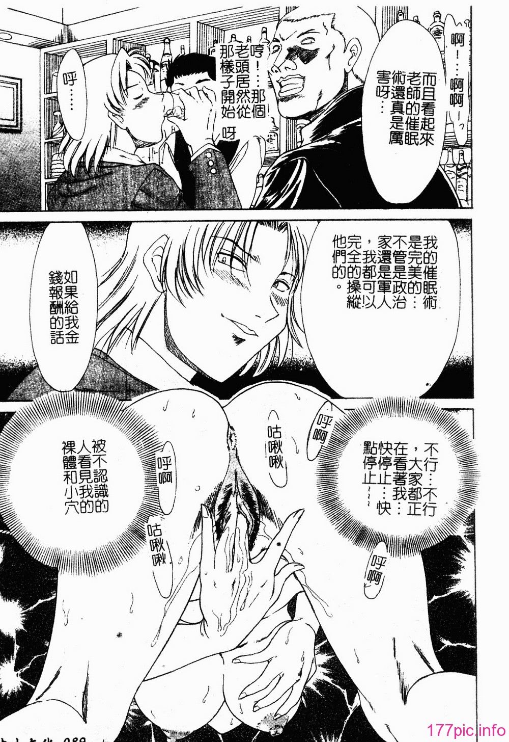 onesankyomyuuengi090