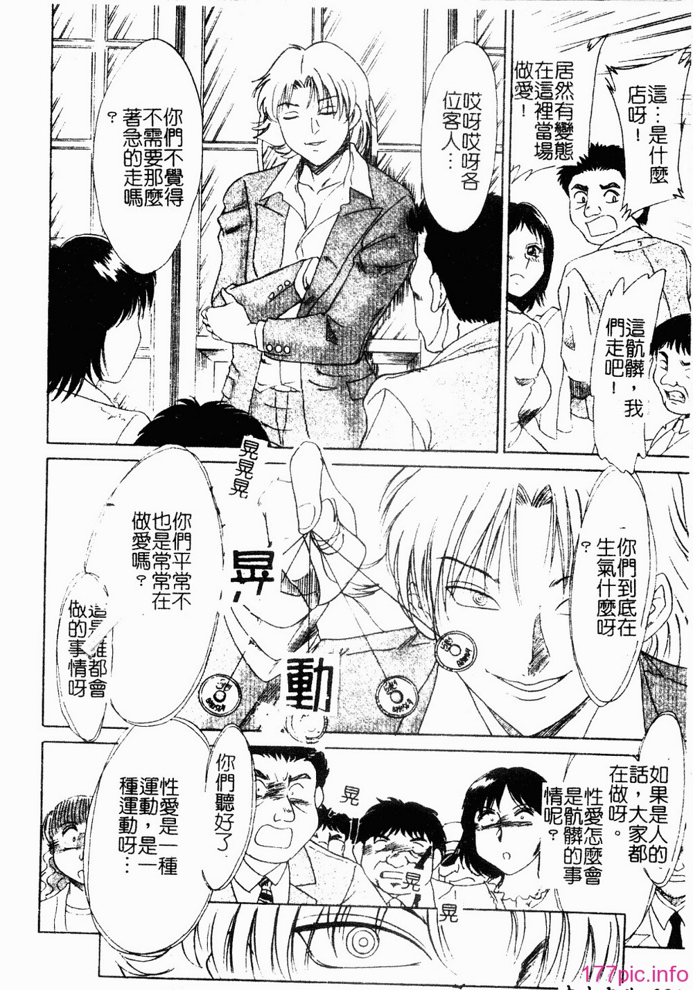 onesankyomyuuengi095