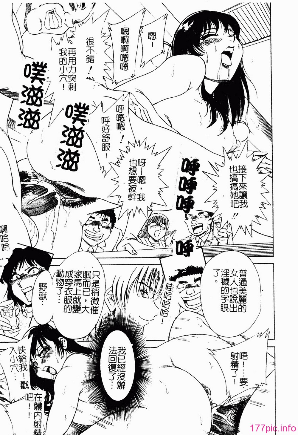 onesankyomyuuengi096