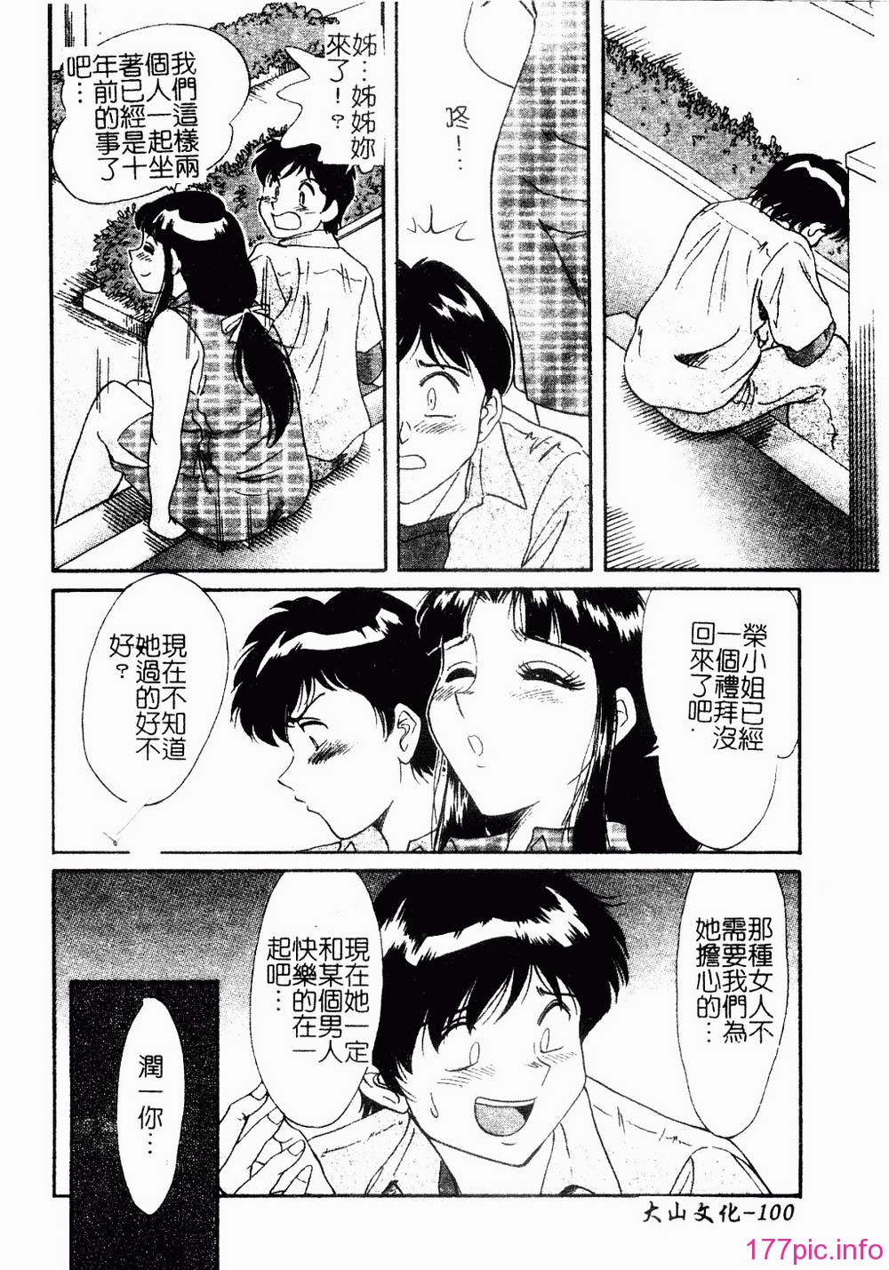 onesankyomyuuengi101