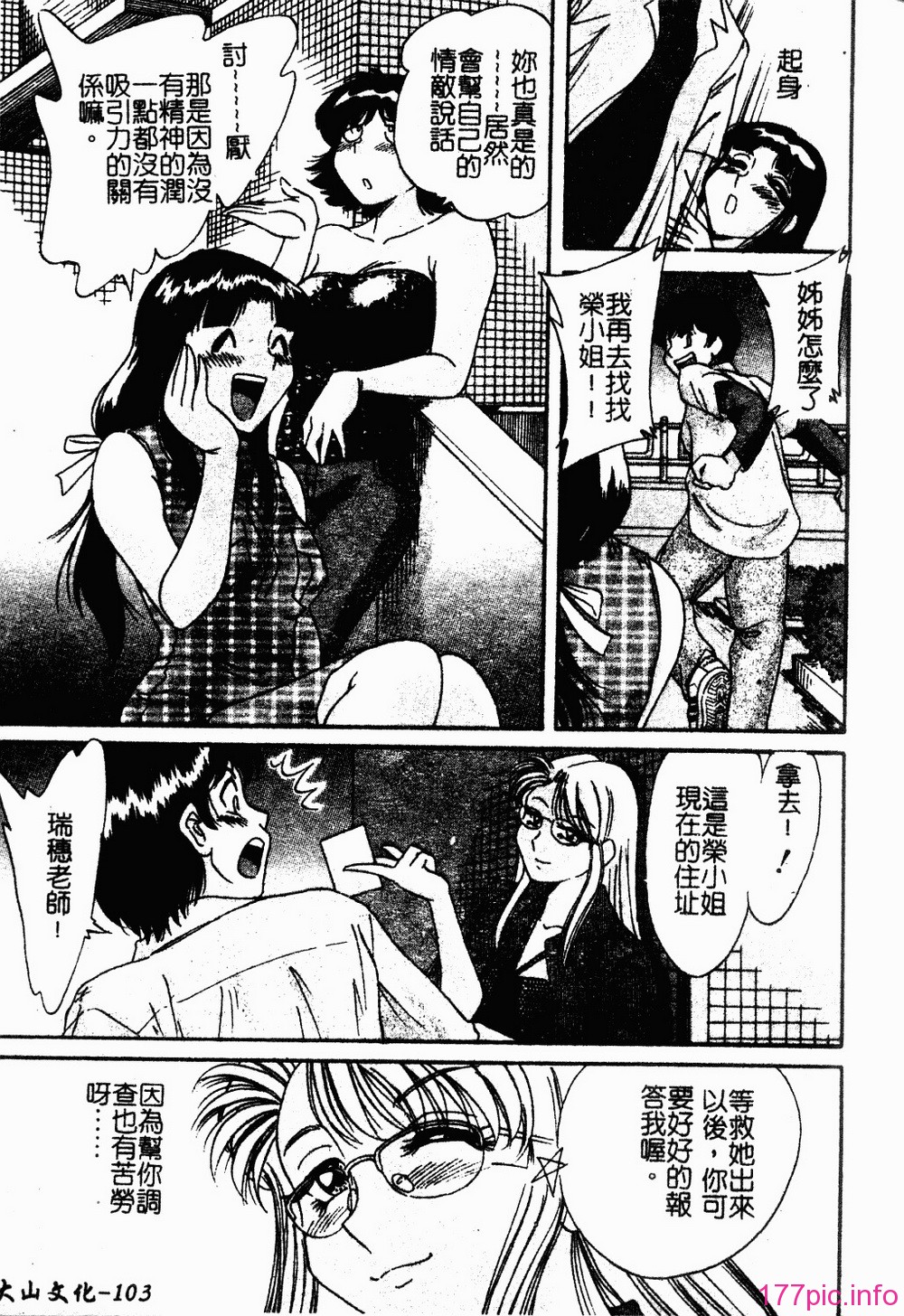 onesankyomyuuengi104