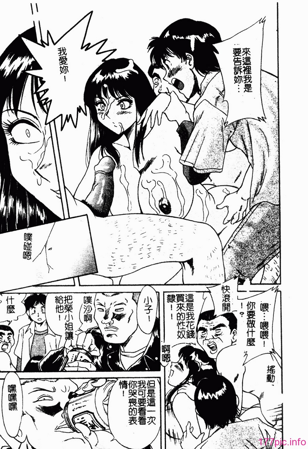 onesankyomyuuengi108