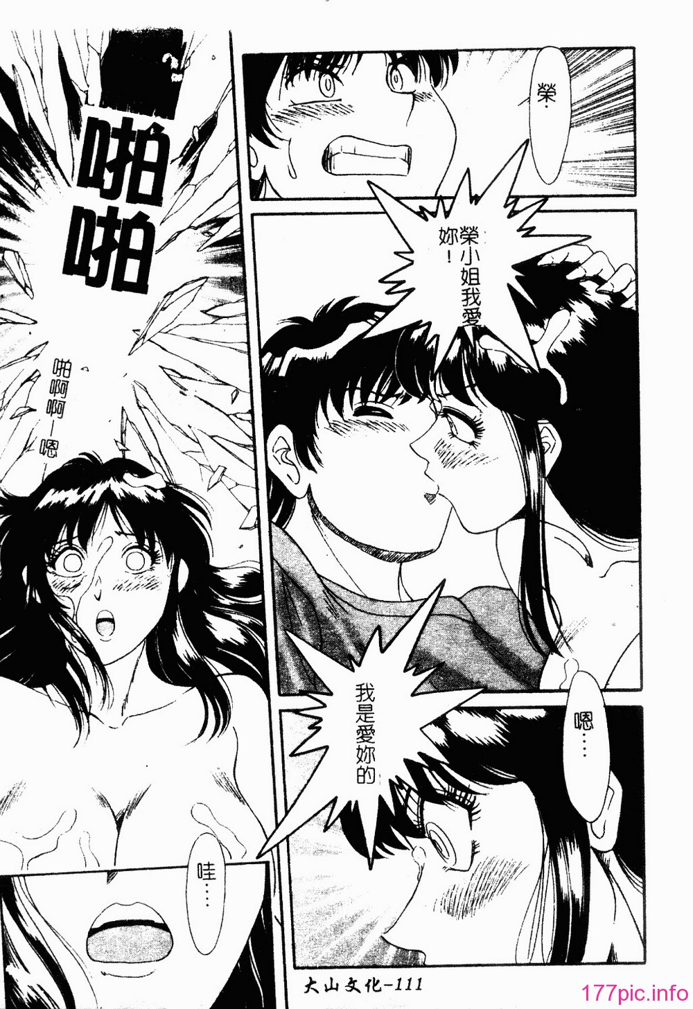 onesankyomyuuengi112
