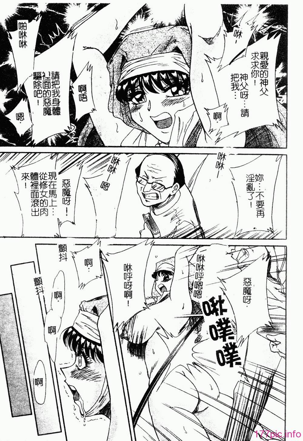 onesankyomyuuengi118