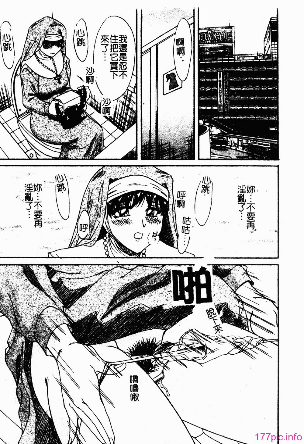 onesankyomyuuengi120