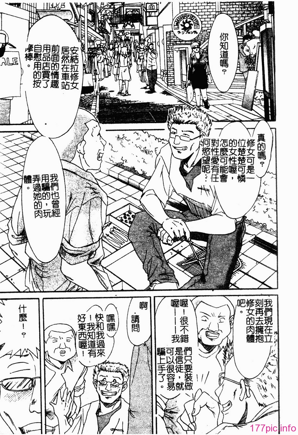 onesankyomyuuengi124