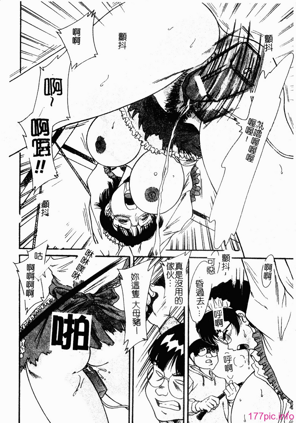 onesankyomyuuengi139