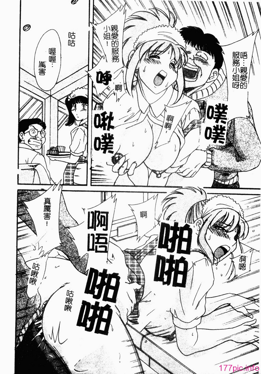 onesankyomyuuengi157