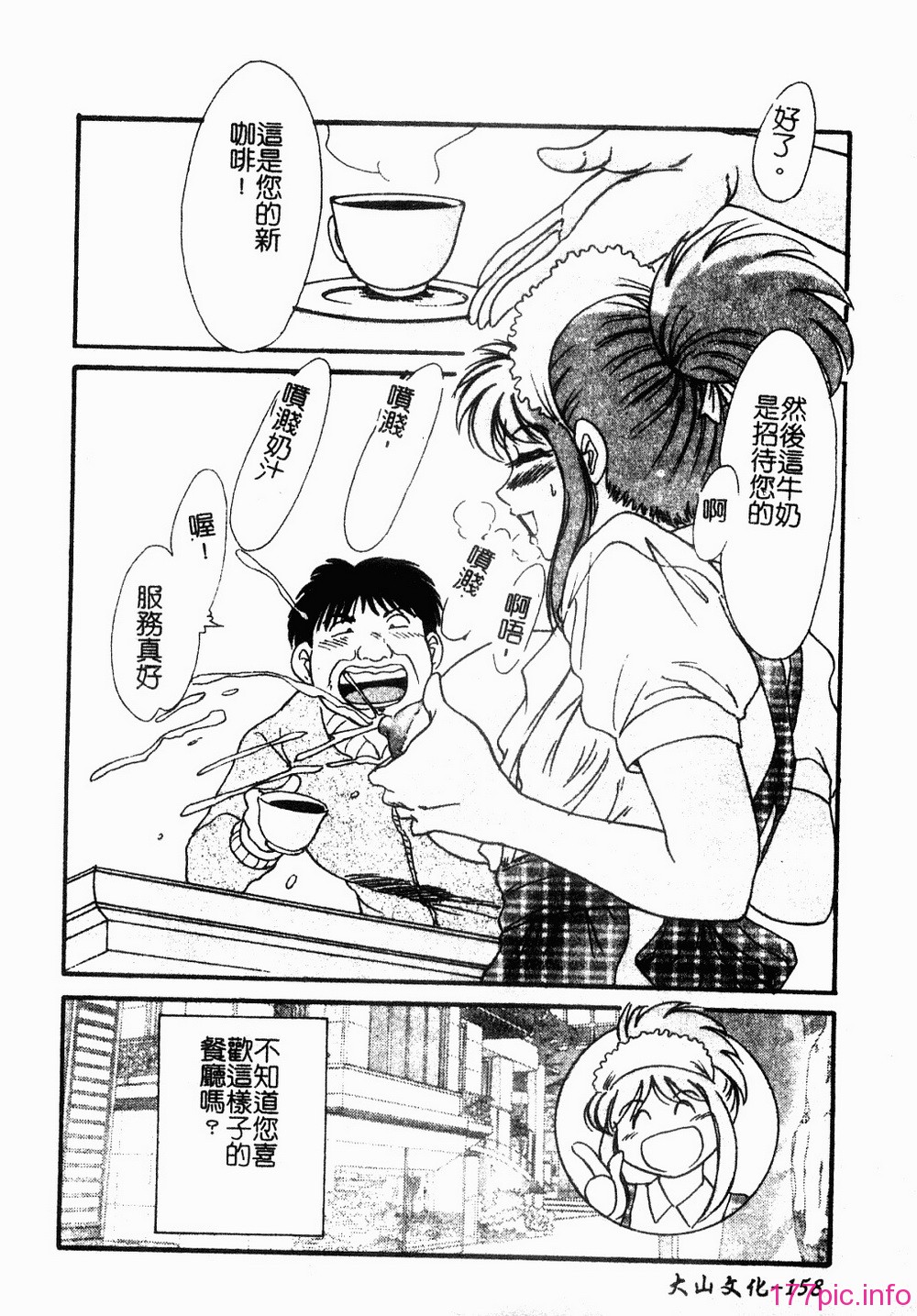 onesankyomyuuengi159
