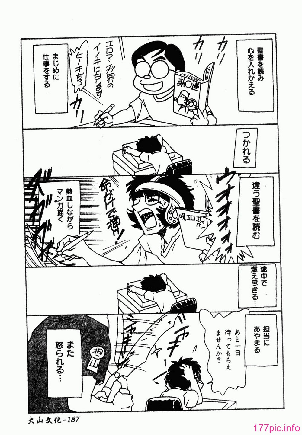 onesankyomyuuengi162