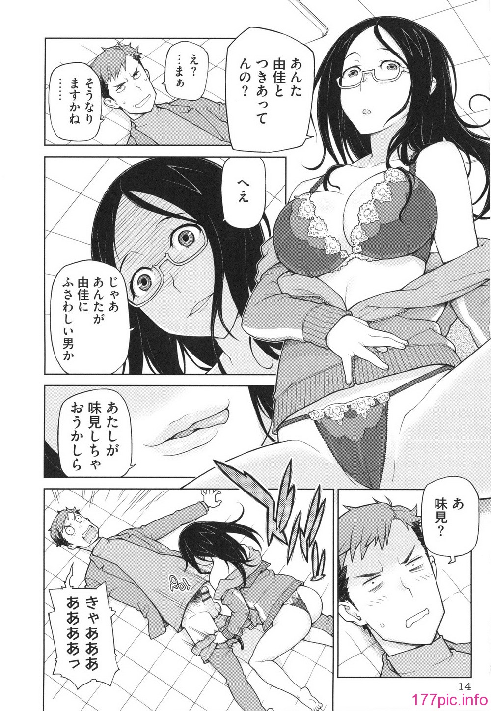 014