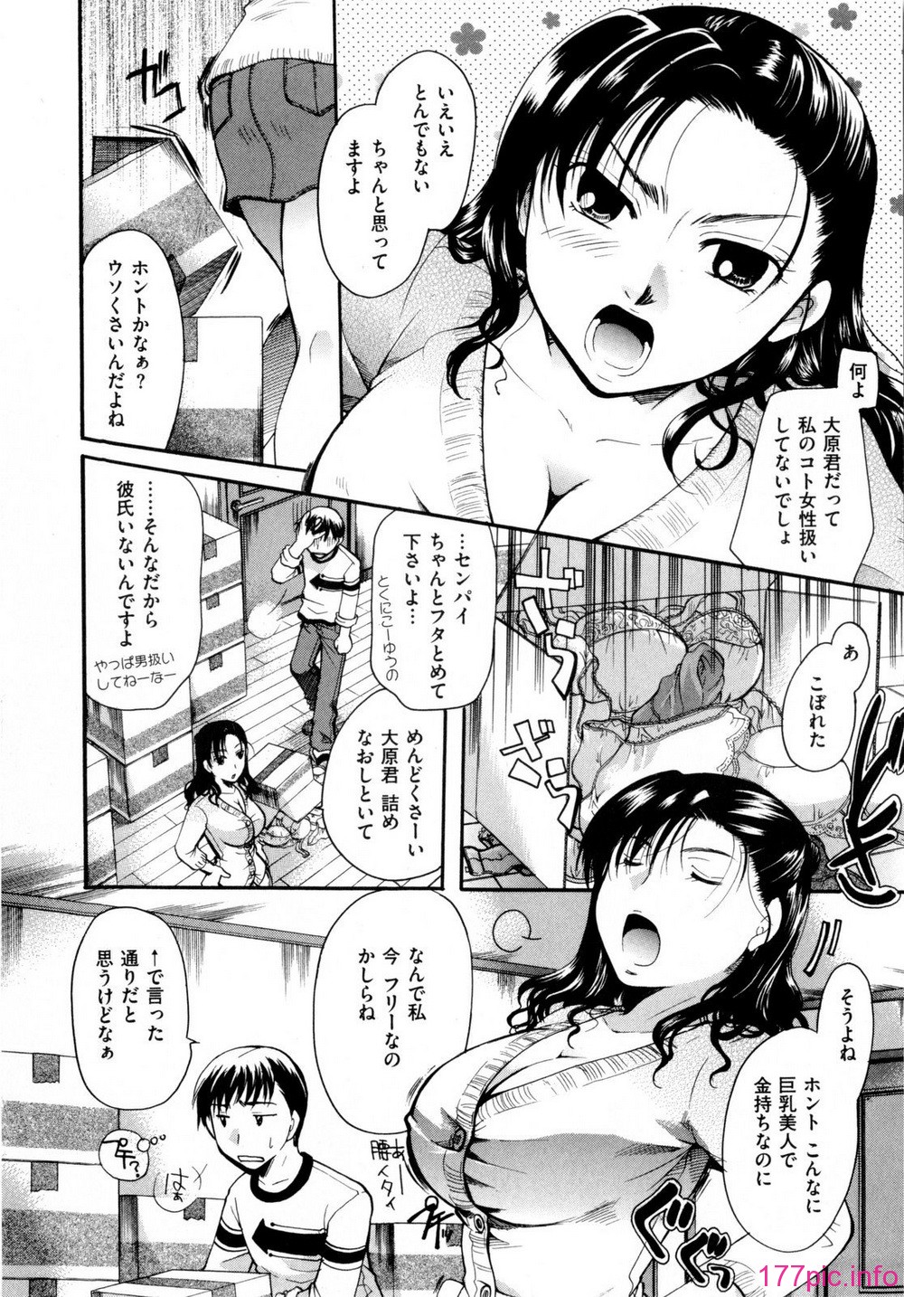 017
