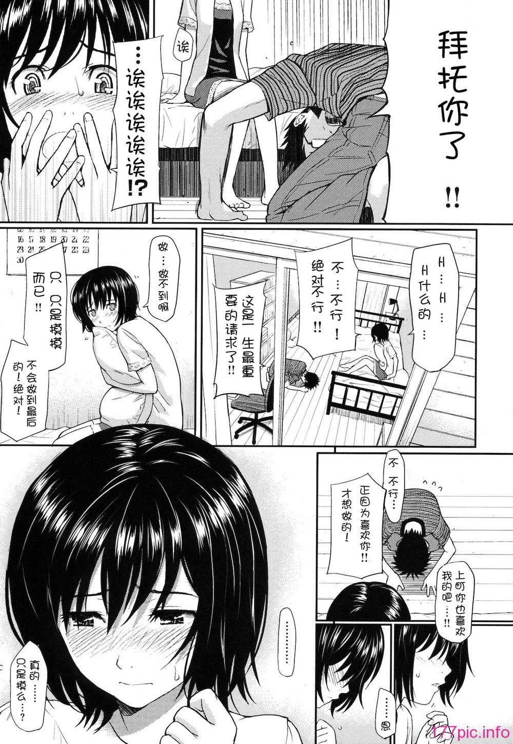 019