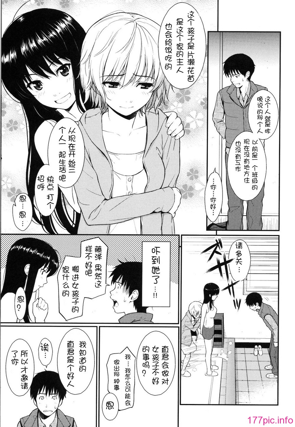 033