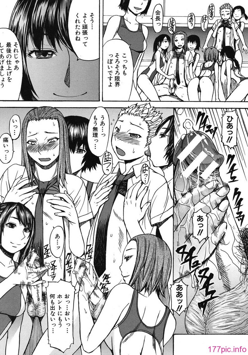 105
