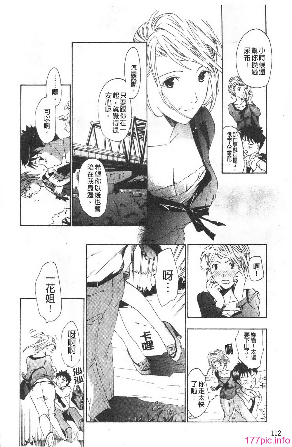 112