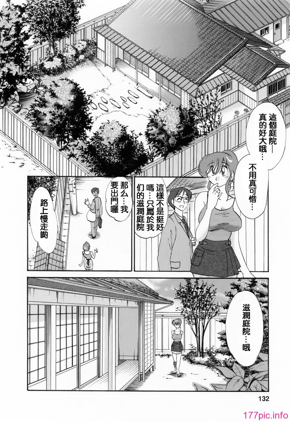 130