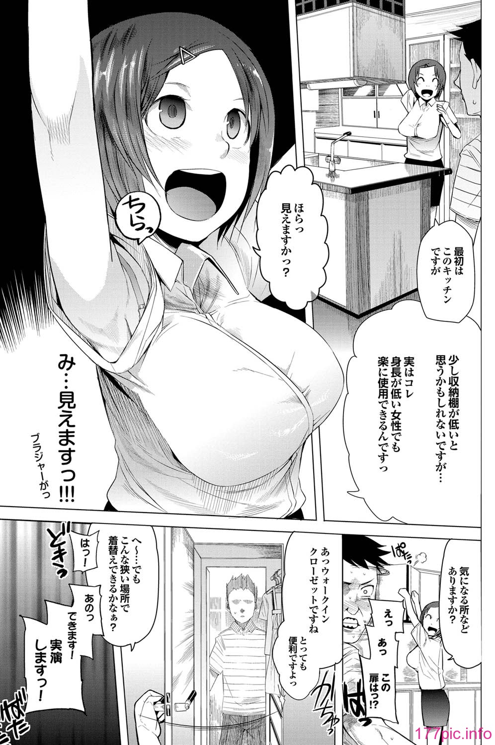 133