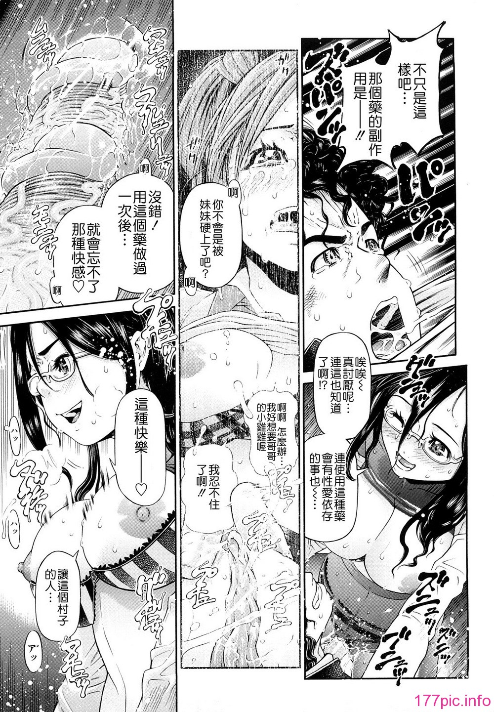 143