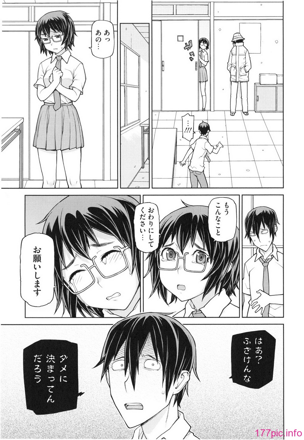 143