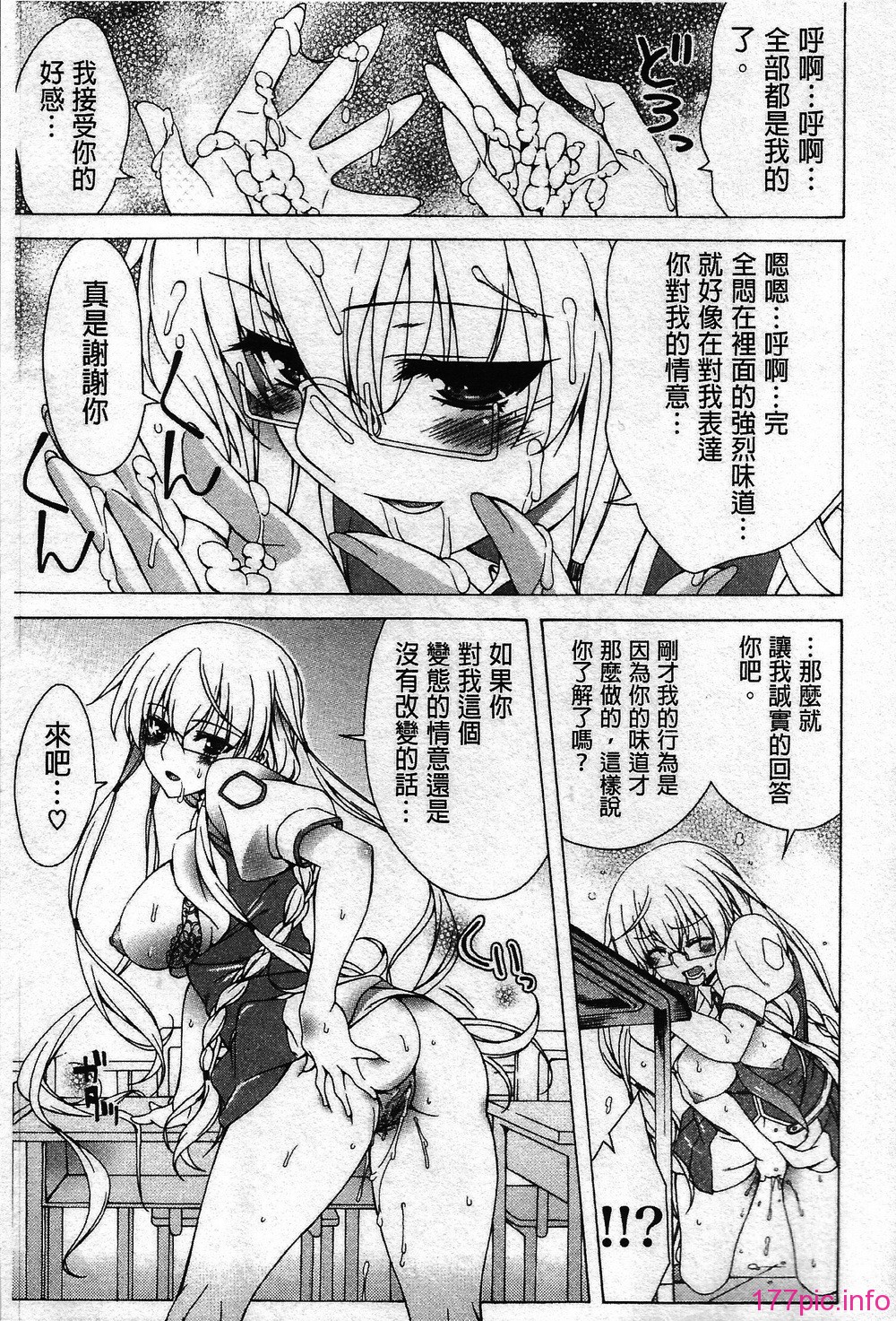 145