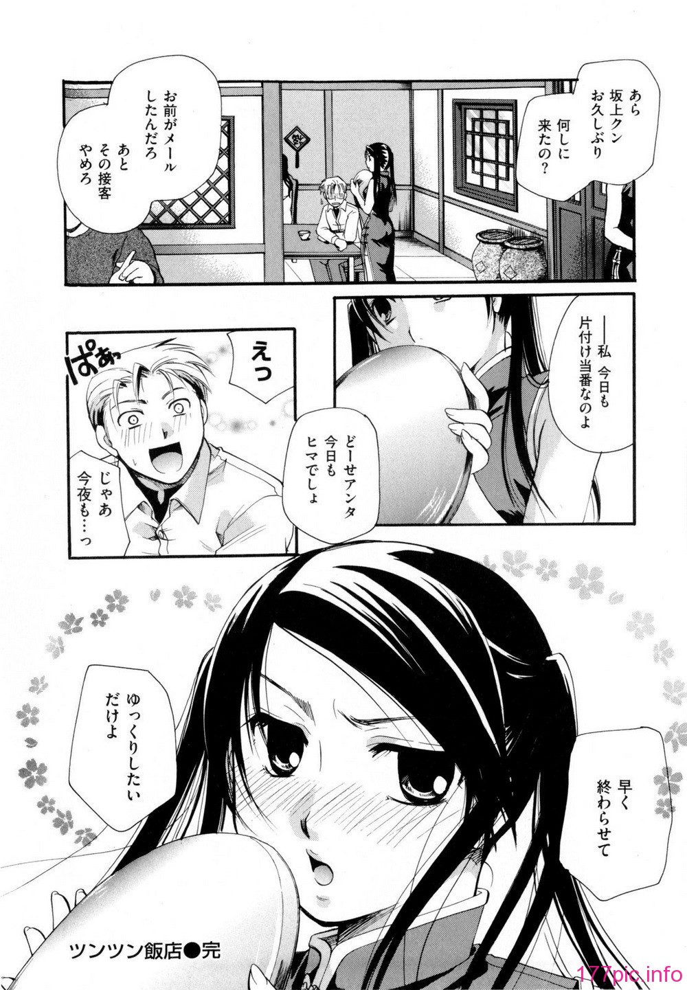 217
