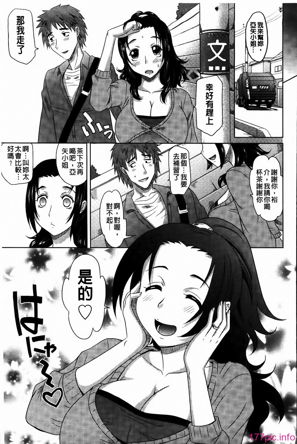 MMScan053_013