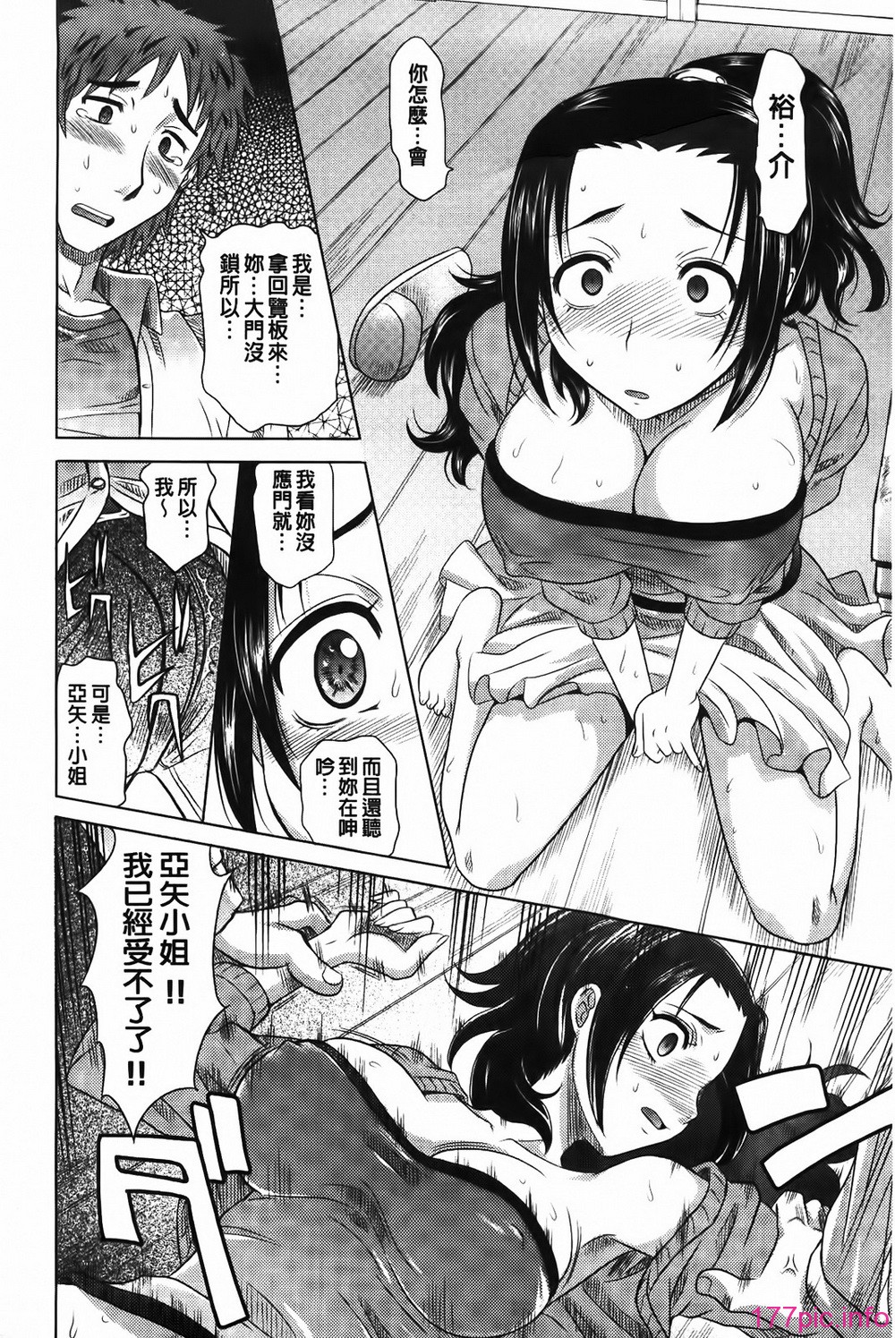 MMScan053_018