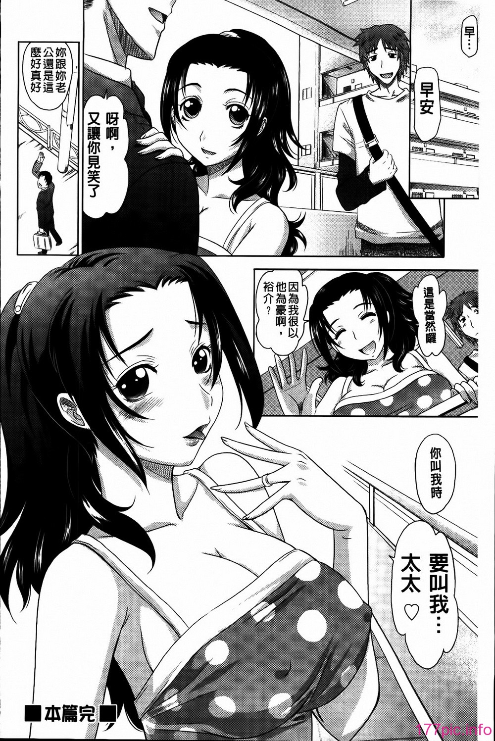 MMScan053_034