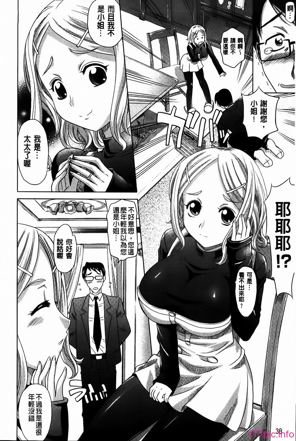 MMScan053_038