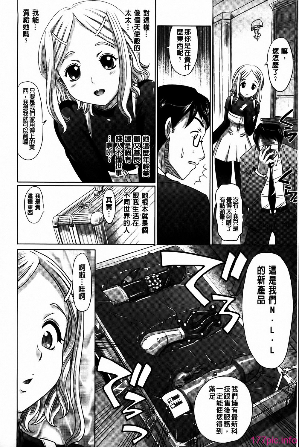 MMScan053_040