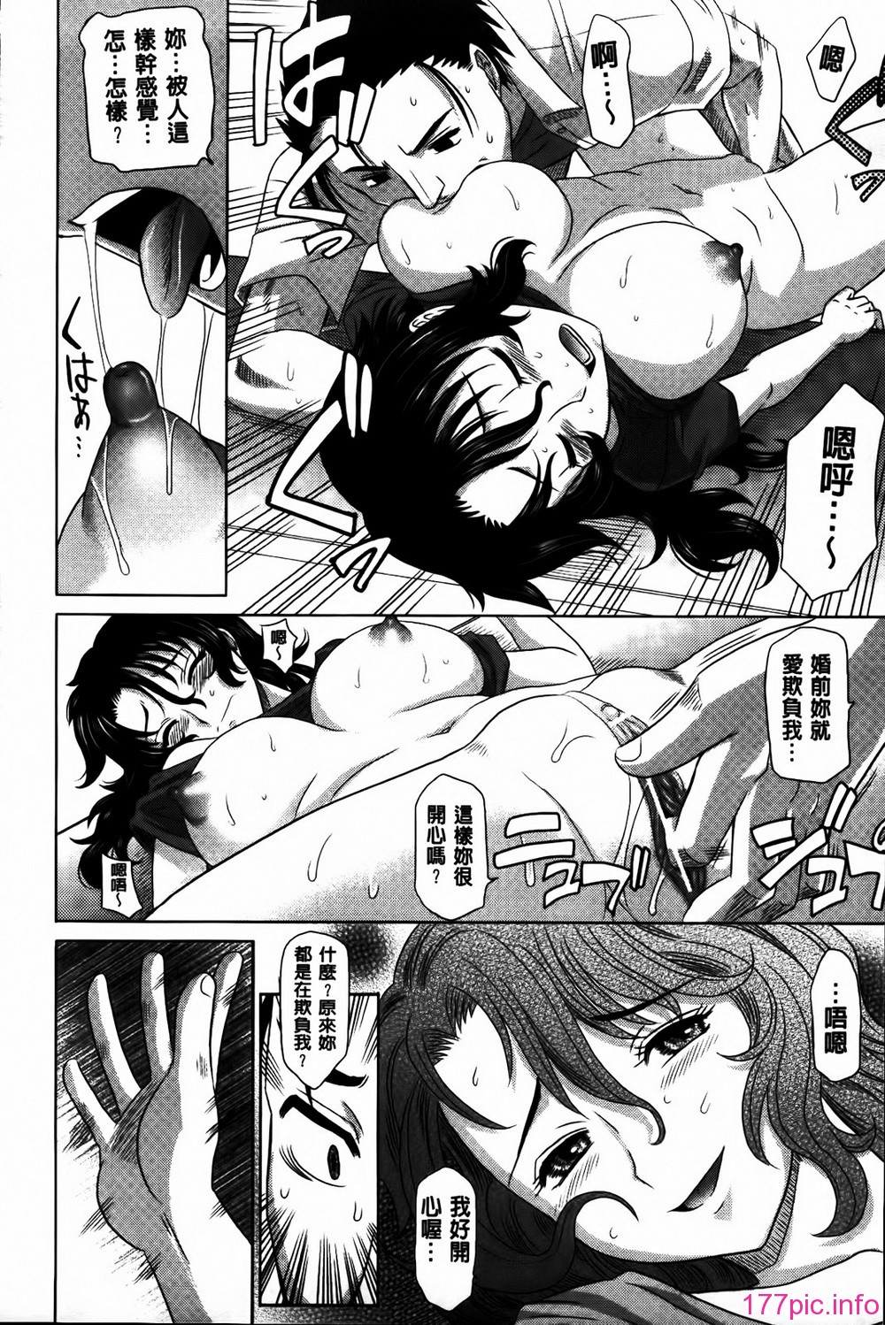 MMScan053_076