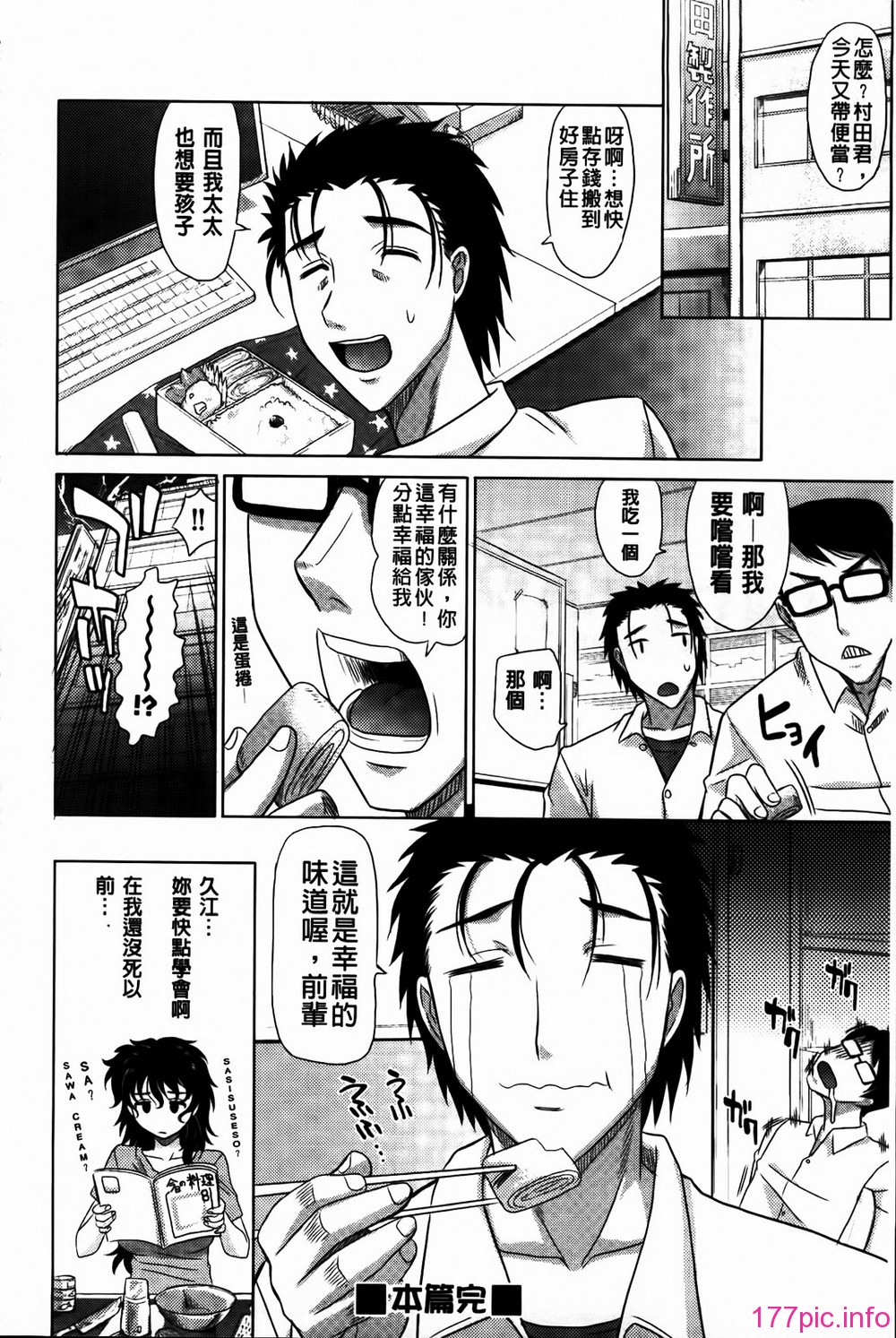 MMScan053_084