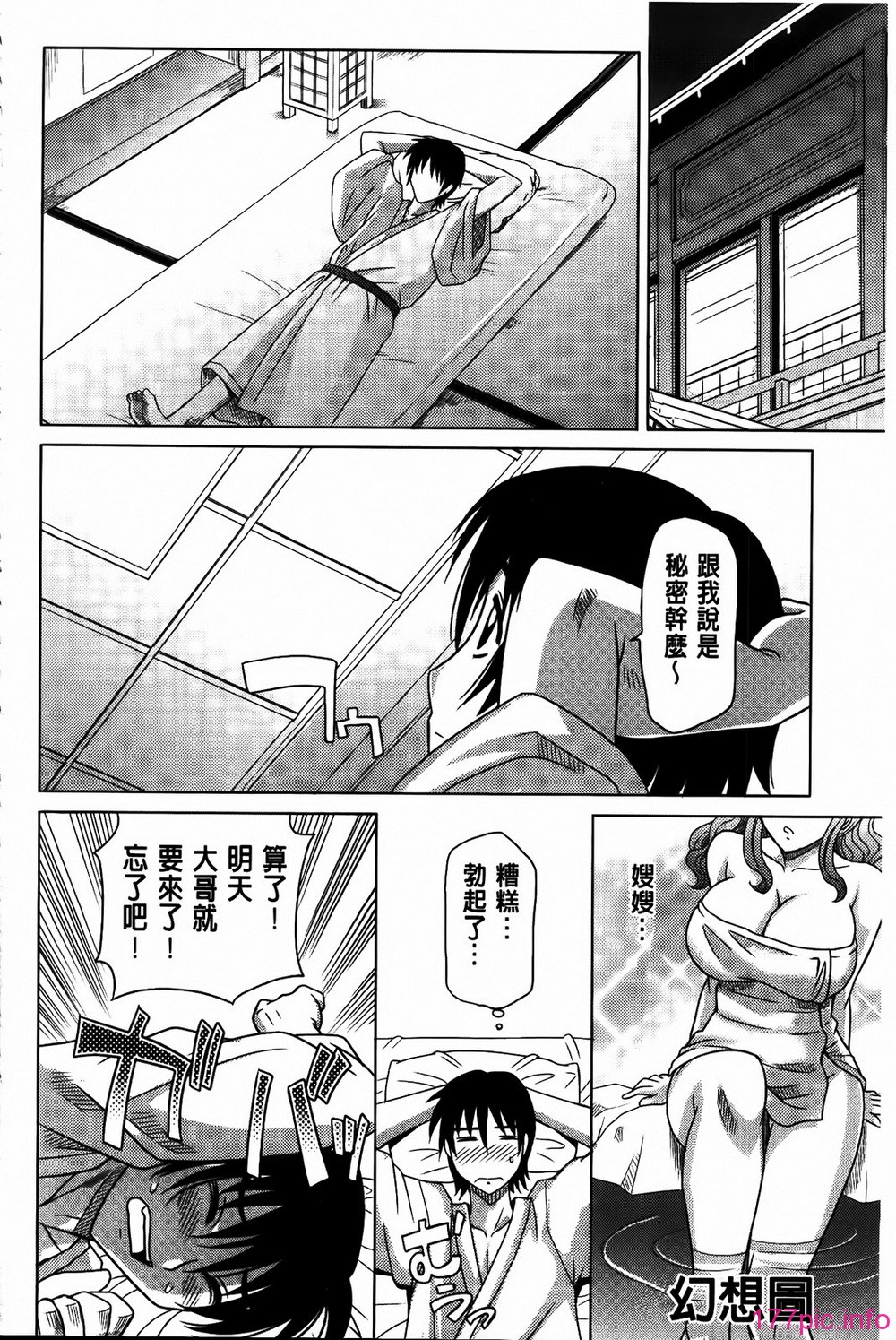 MMScan053_142