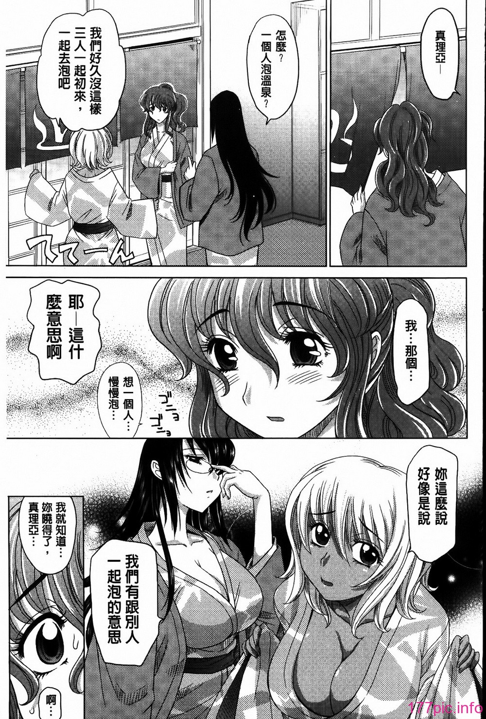 MMScan053_143