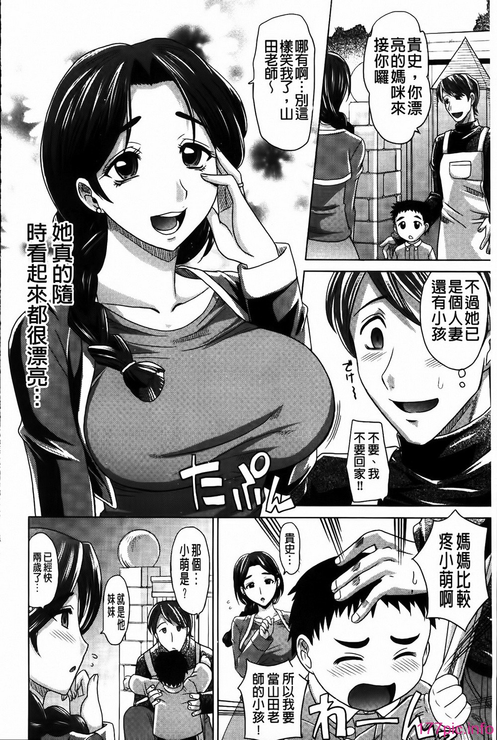 MMScan053_166