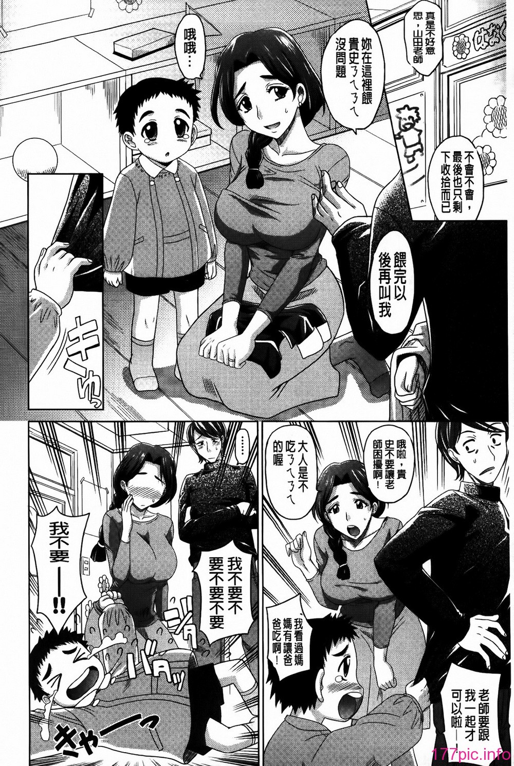 MMScan053_168