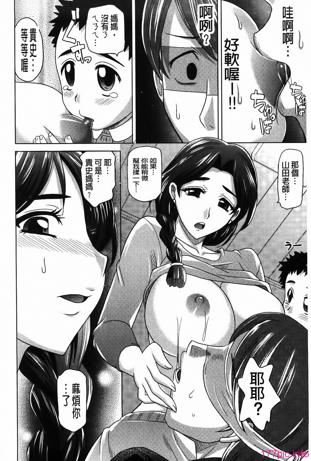 MMScan053_170