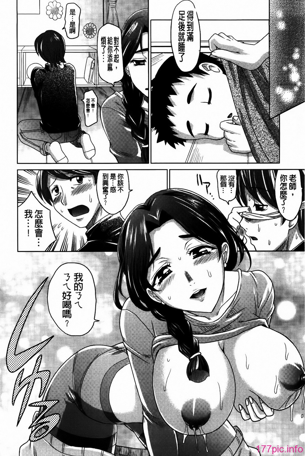 MMScan053_172