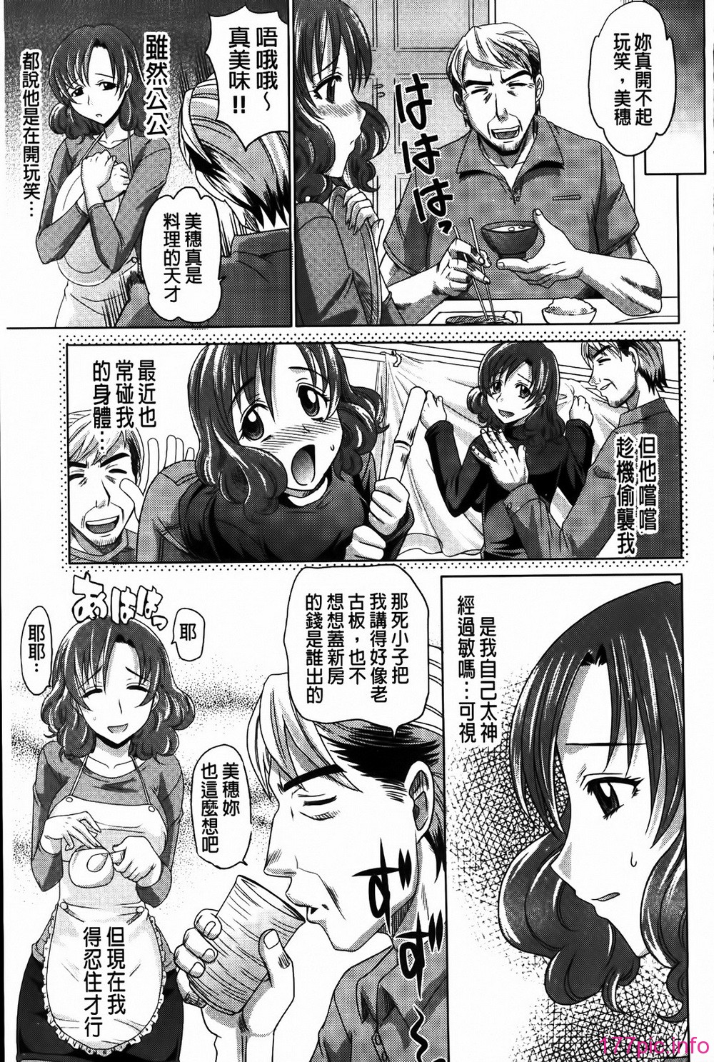 MMScan053_191