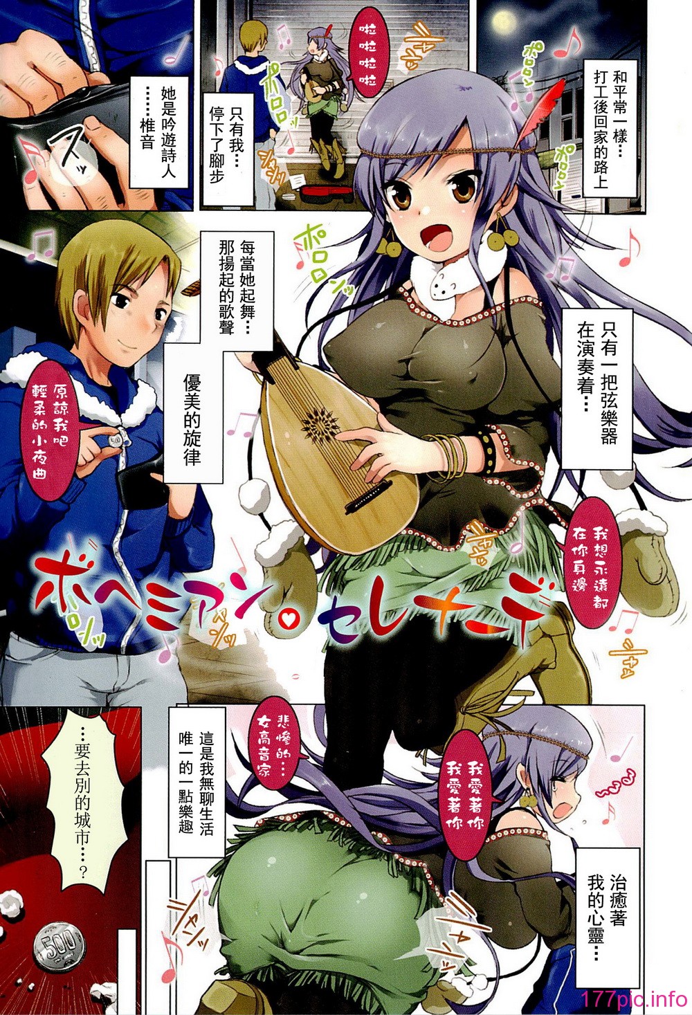 comics_005