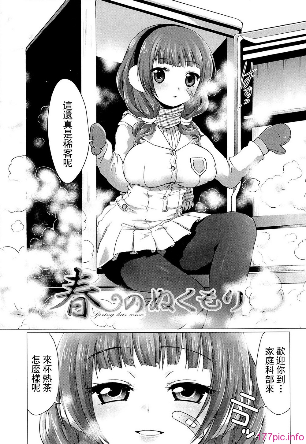 comics_018