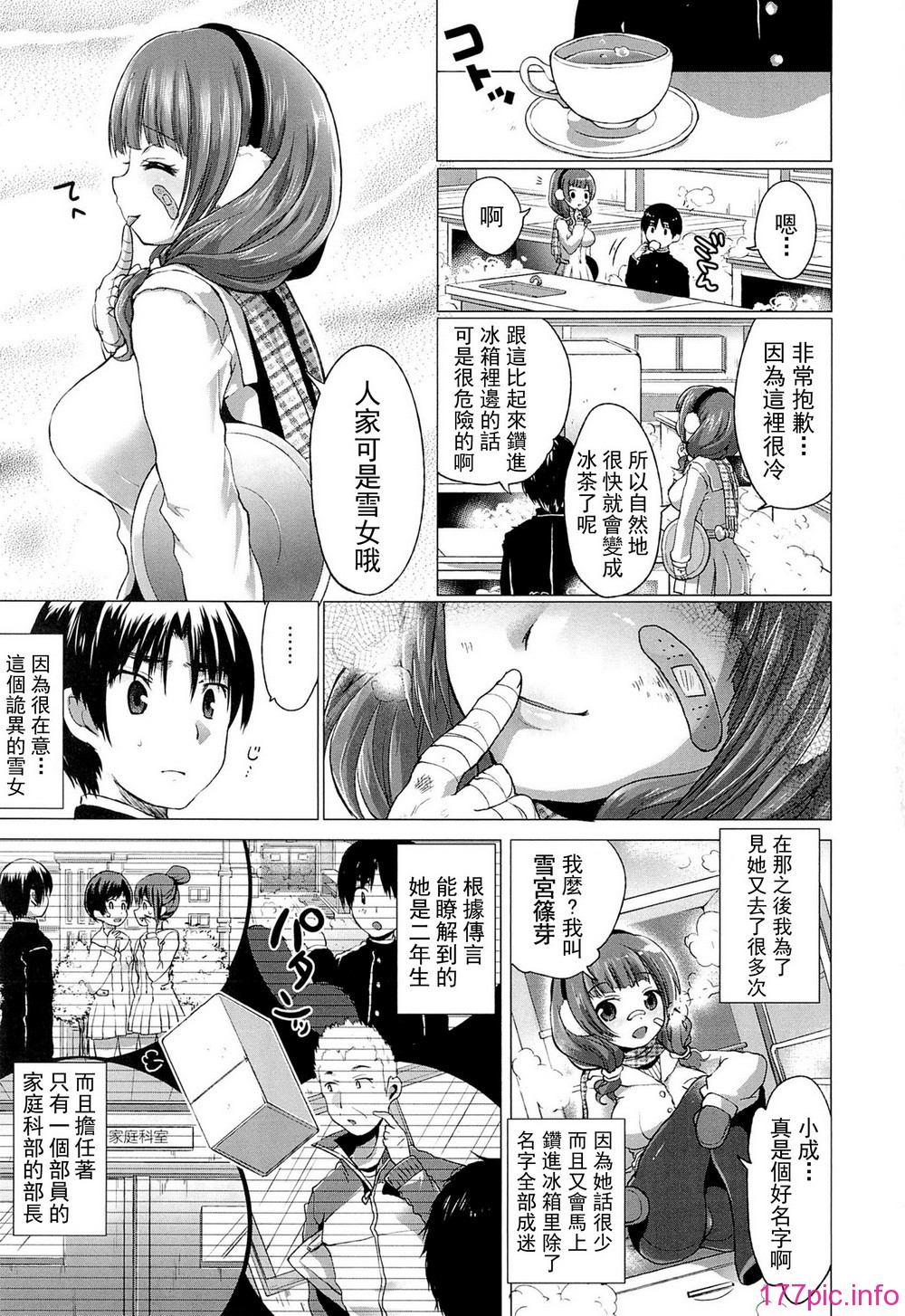 comics_019