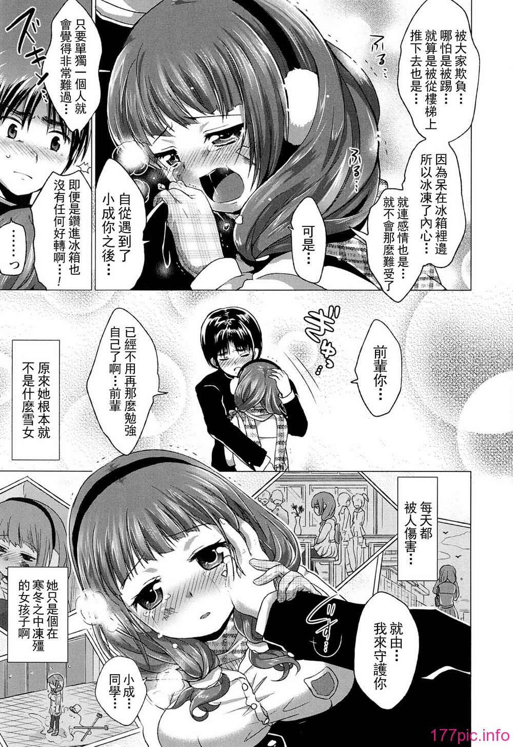 comics_021