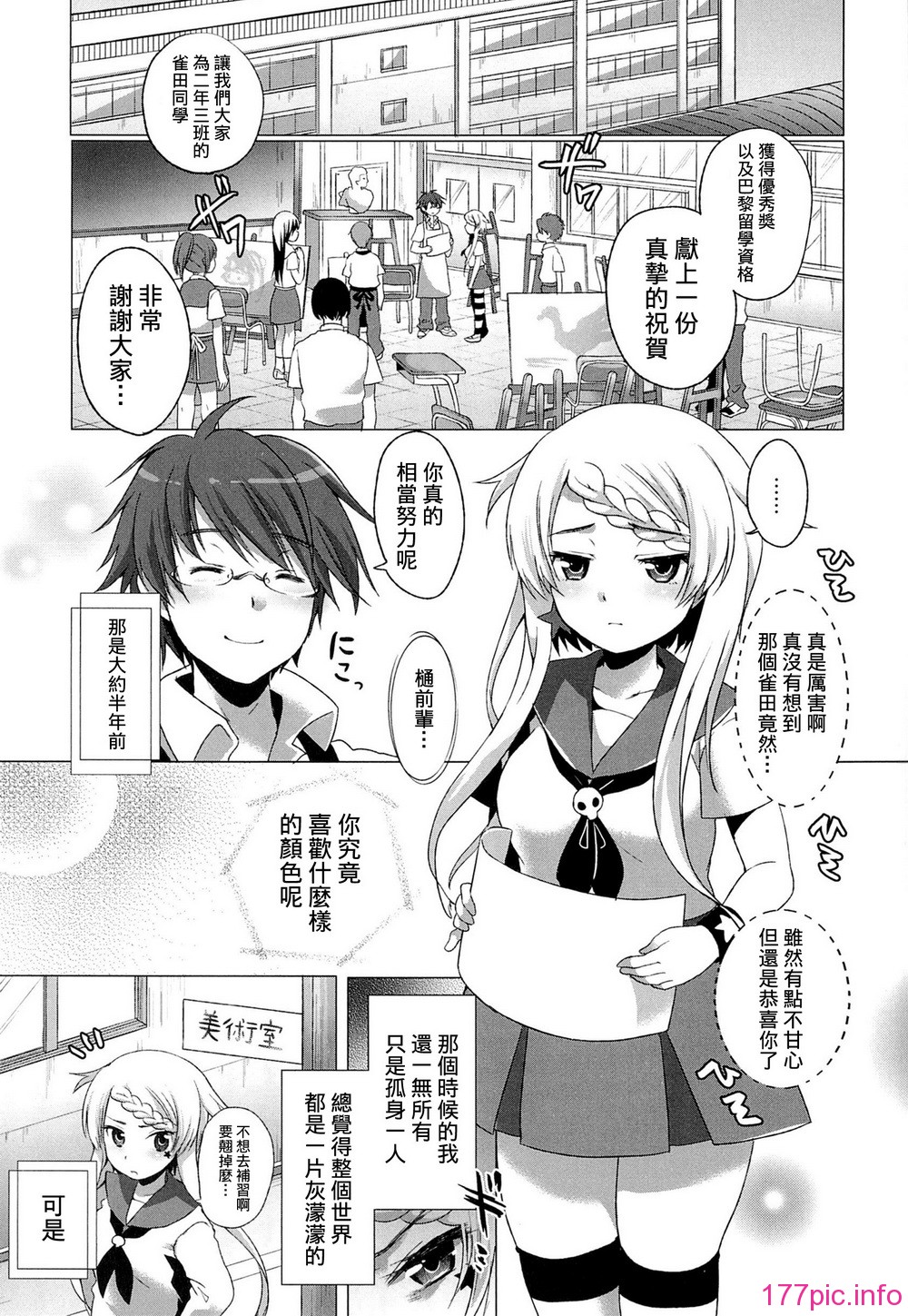 comics_037
