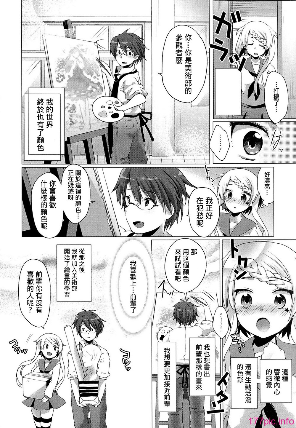 comics_038