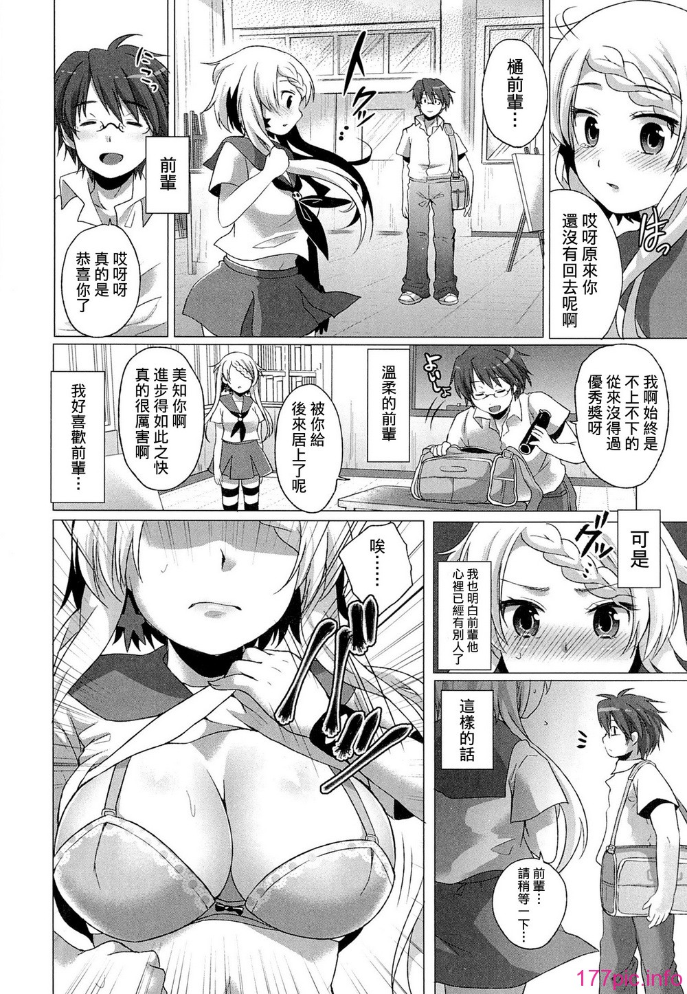 comics_040