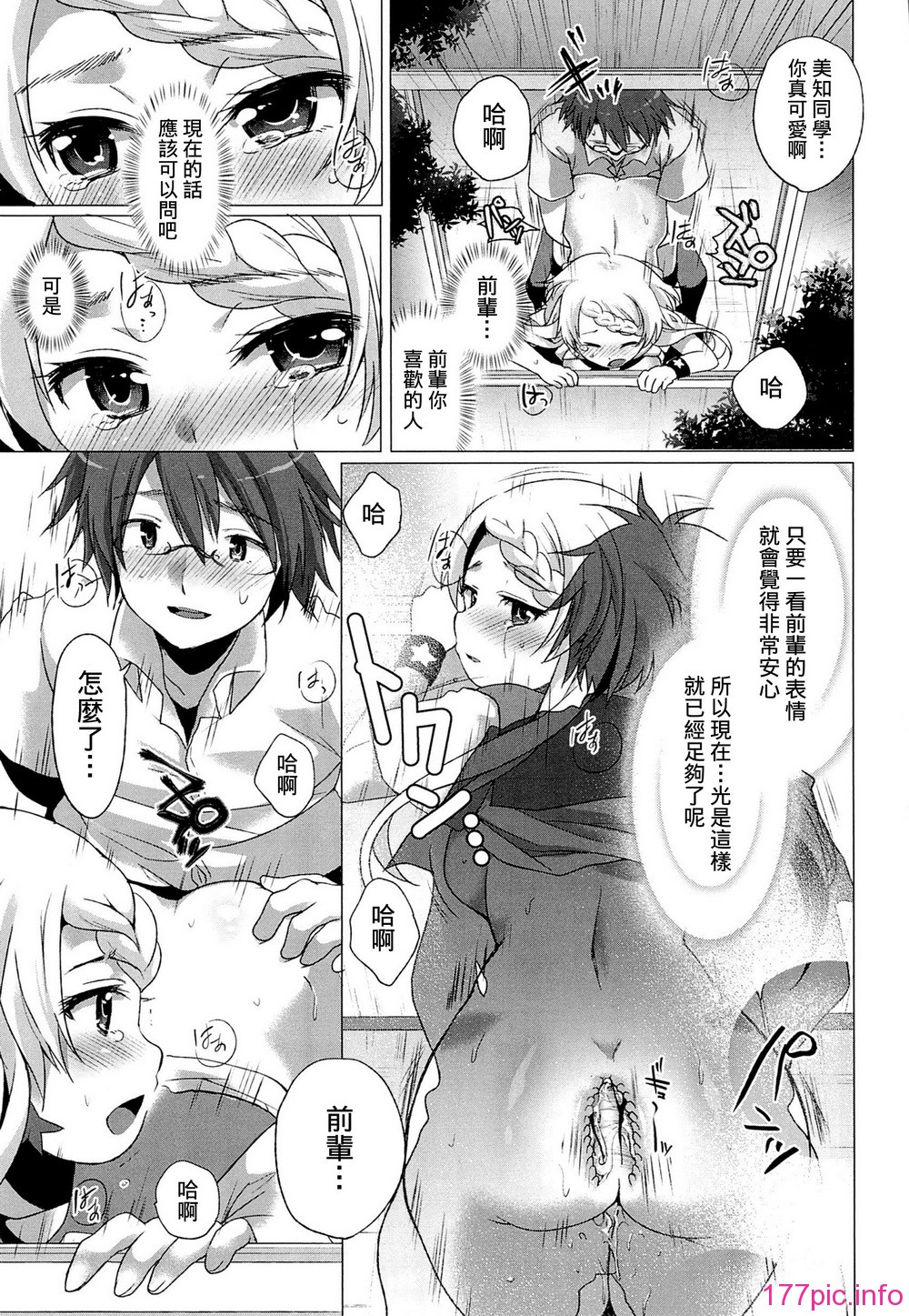 comics_051