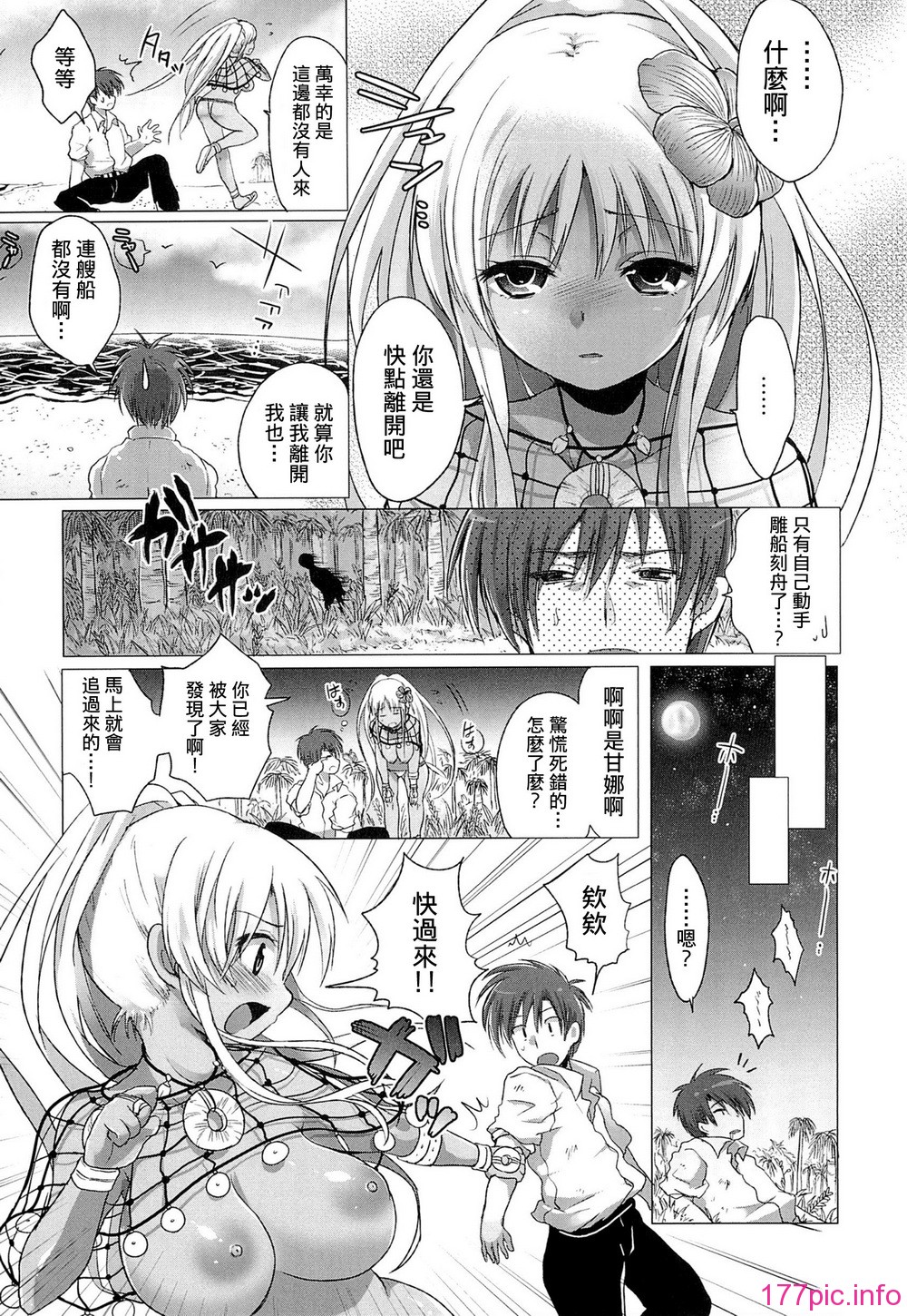 comics_123