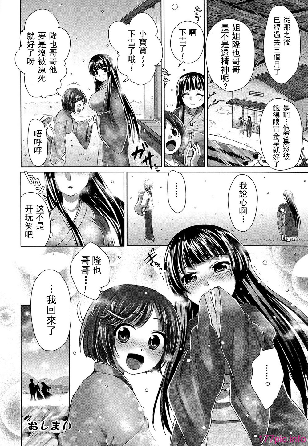 comics_180
